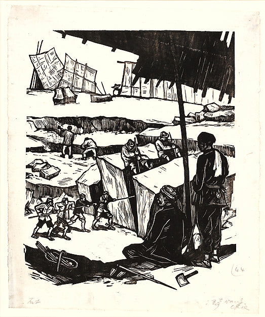Shigong,The Quarrymen  1944–45-Wang Qi,16x12"(A3)Poster