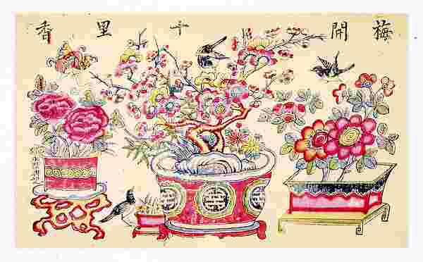 Meikai shili xiang,Fragrant Plum Blossoms,16x12"(A3)Poster