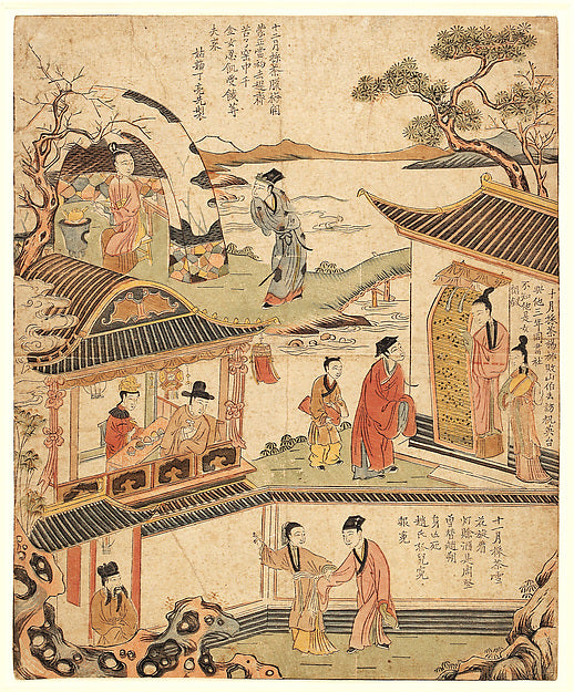 Song of the Twelve Months in the Tune of the Tea Picker’s Song,16x12"(A3)Poster