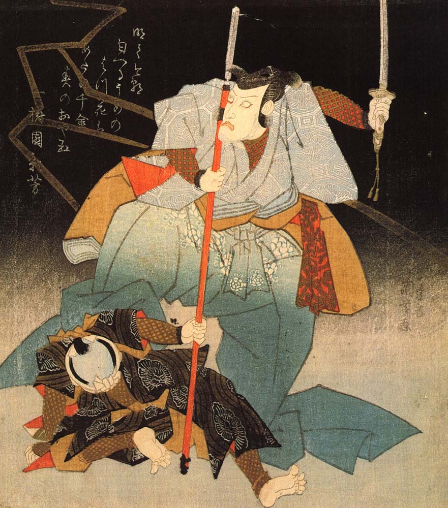 Pic0007, historic, vintage ukiyo-e Japan artwork,12x8"(A4) Poster Print