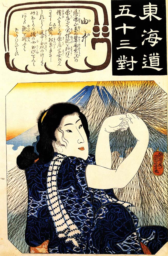 Pic0011, historic, vintage ukiyo-e Japan artwork,12x8"(A4) Poster Print