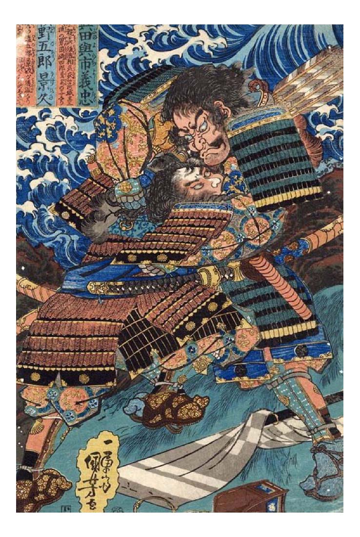 Pic0015 1024, historic, vintage ukiyo-e Japan artwork,12x8"(A4) Poster Print