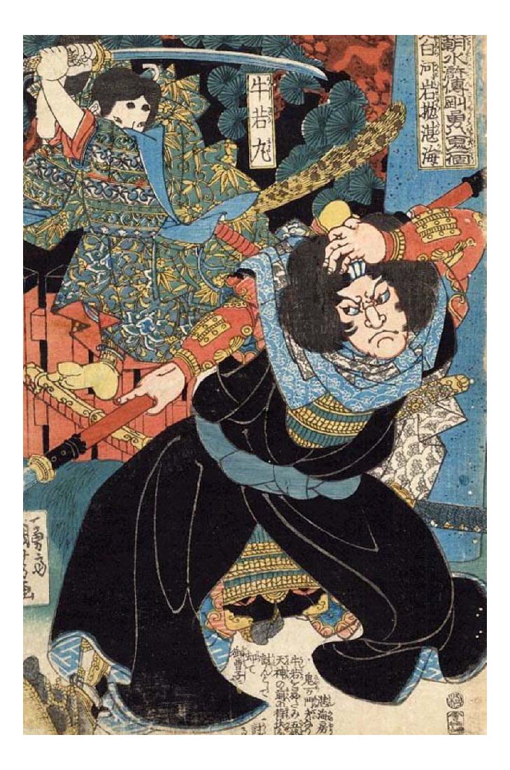Pic0016 1024, historic, vintage ukiyo-e Japan artwork,12x8"(A4) Poster Print