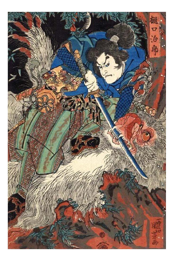 Pic0018 1024, historic, vintage ukiyo-e Japan artwork,12x8"(A4) Poster Print
