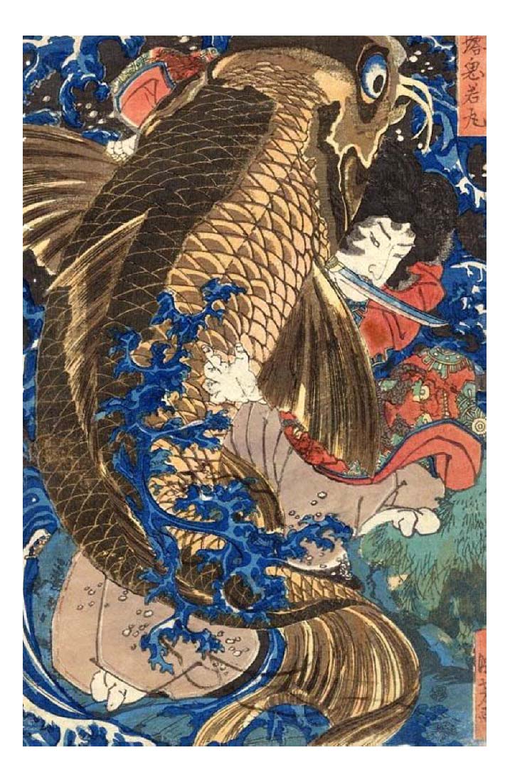 Pic0019 1024, historic, vintage ukiyo-e Japan artwork,12x8"(A4) Poster Print