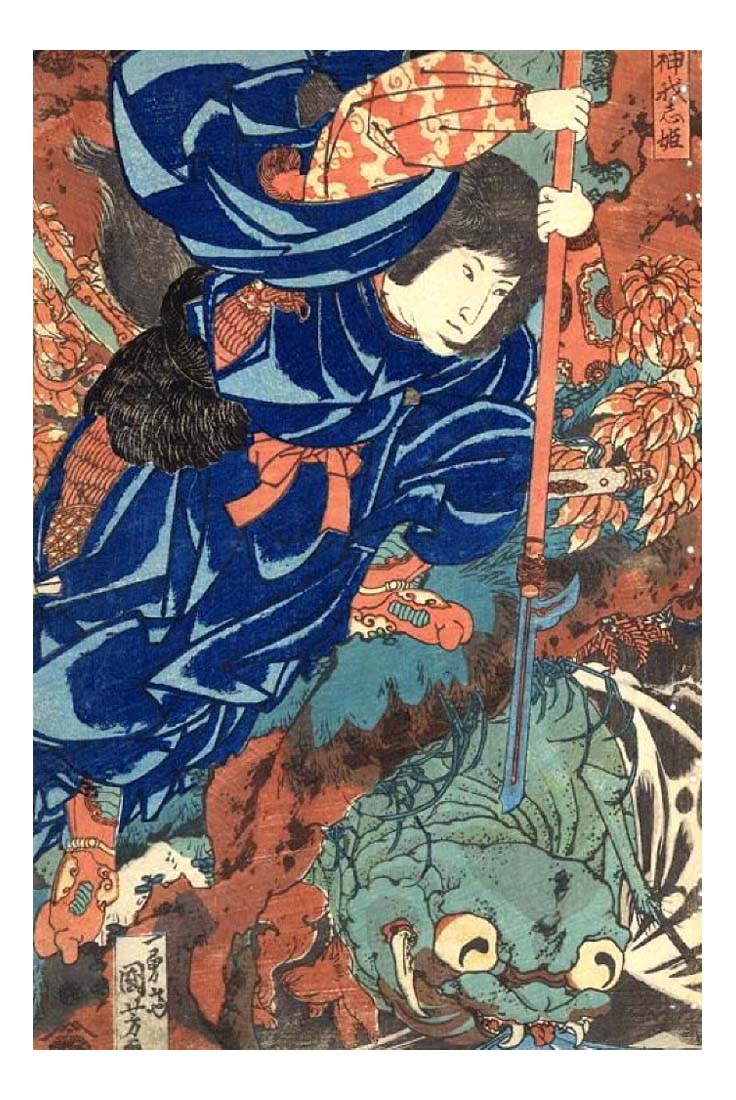 Pic0021 1024, historic, vintage ukiyo-e Japan artwork,12x8"(A4) Poster Print