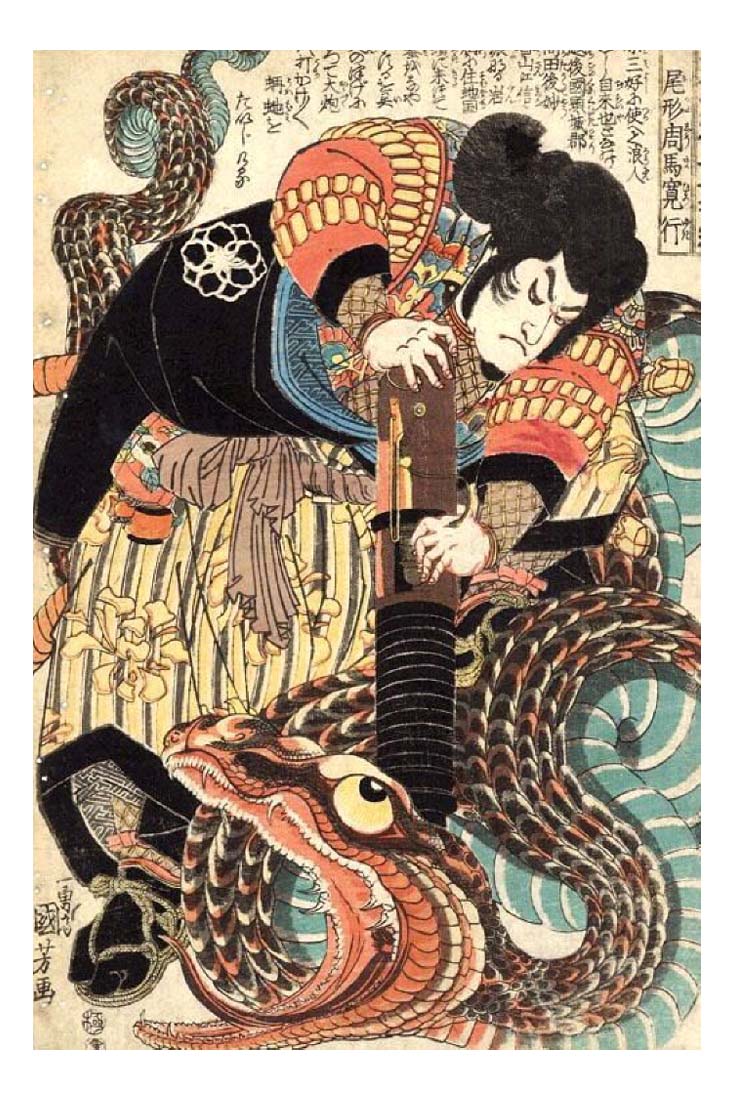 Pic0022 1024, historic, vintage ukiyo-e Japan artwork,12x8"(A4) Poster Print