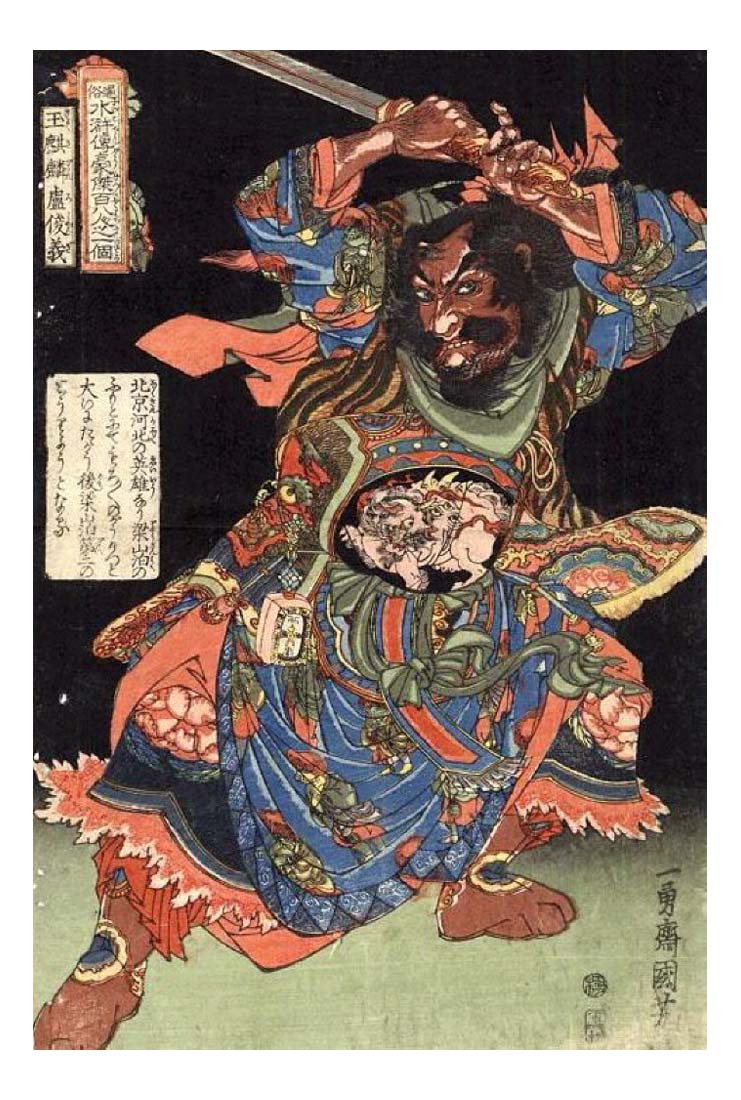 Pic0023 1024, historic, vintage ukiyo-e Japan artwork,12x8"(A4) Poster Print