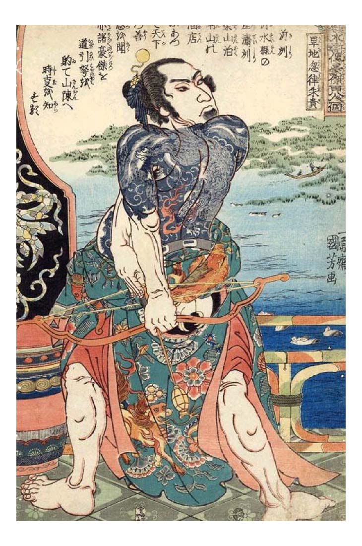 Pic0024 1024, historic, vintage ukiyo-e Japan artwork,12x8"(A4) Poster Print