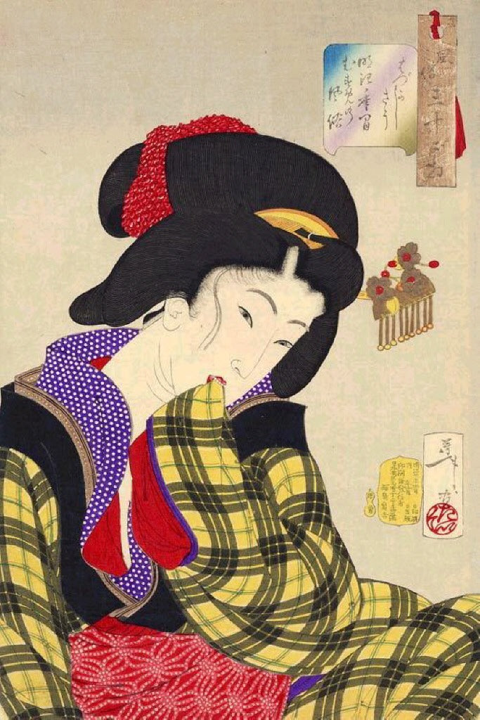 Pic0030 j1024, historic, vintage ukiyo-e Japan artwork,12x8"(A4) Poster Print