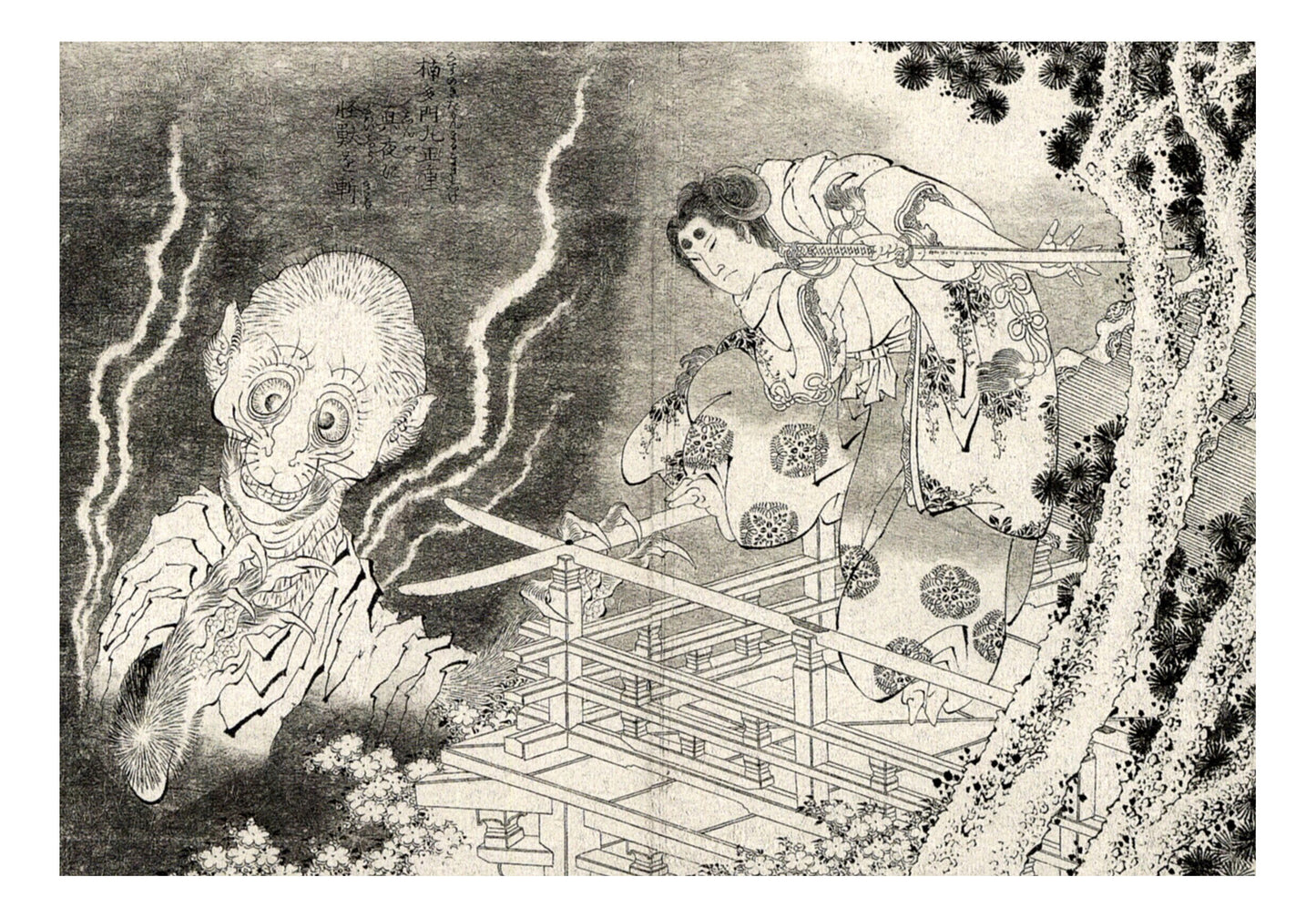 Pic0033, historic, vintage ukiyo-e Japan artwork,12x8"(A4) Poster Print