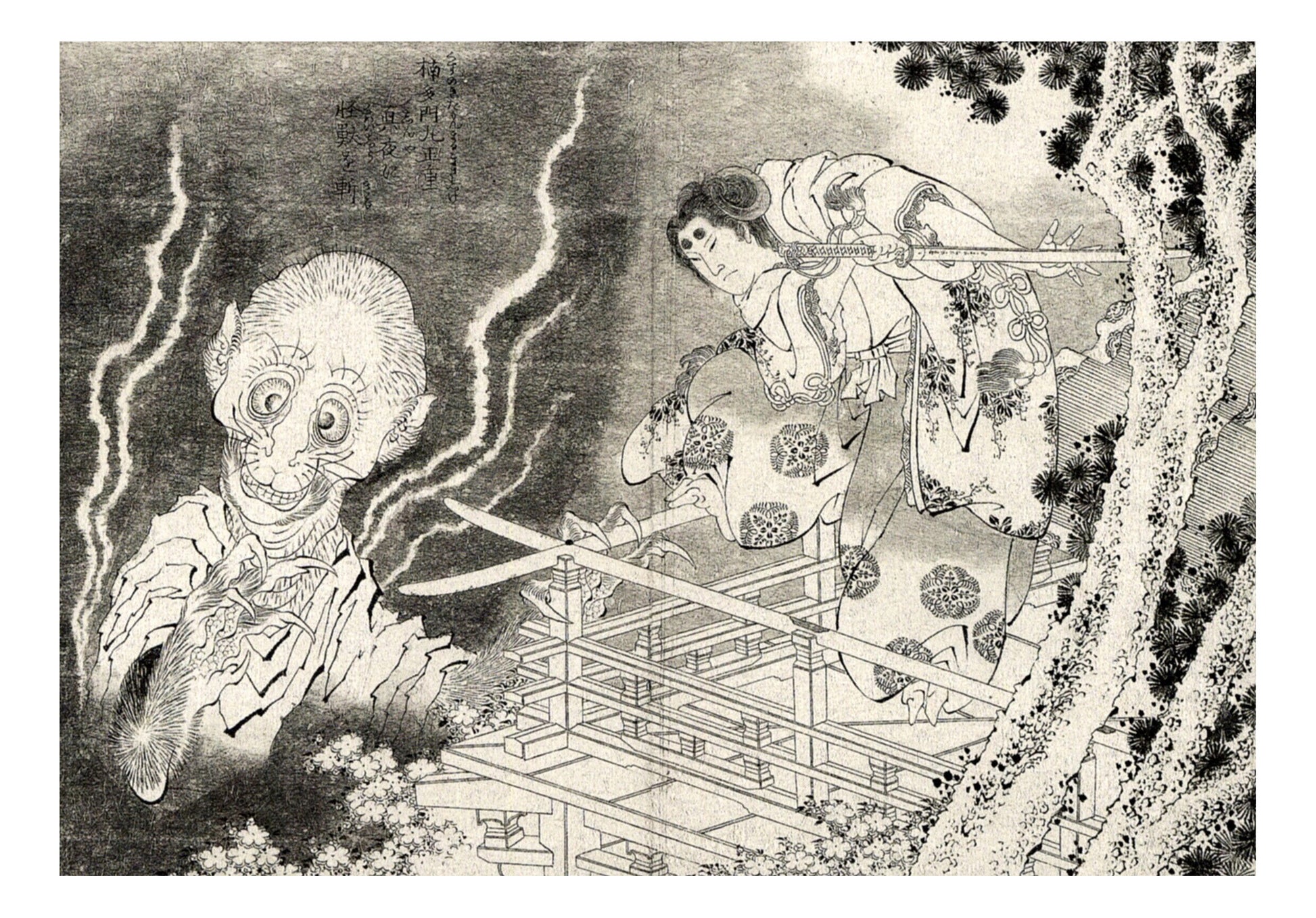 Pic0033, historic, vintage ukiyo-e Japan artwork,12x8"(A4) Poster Print
