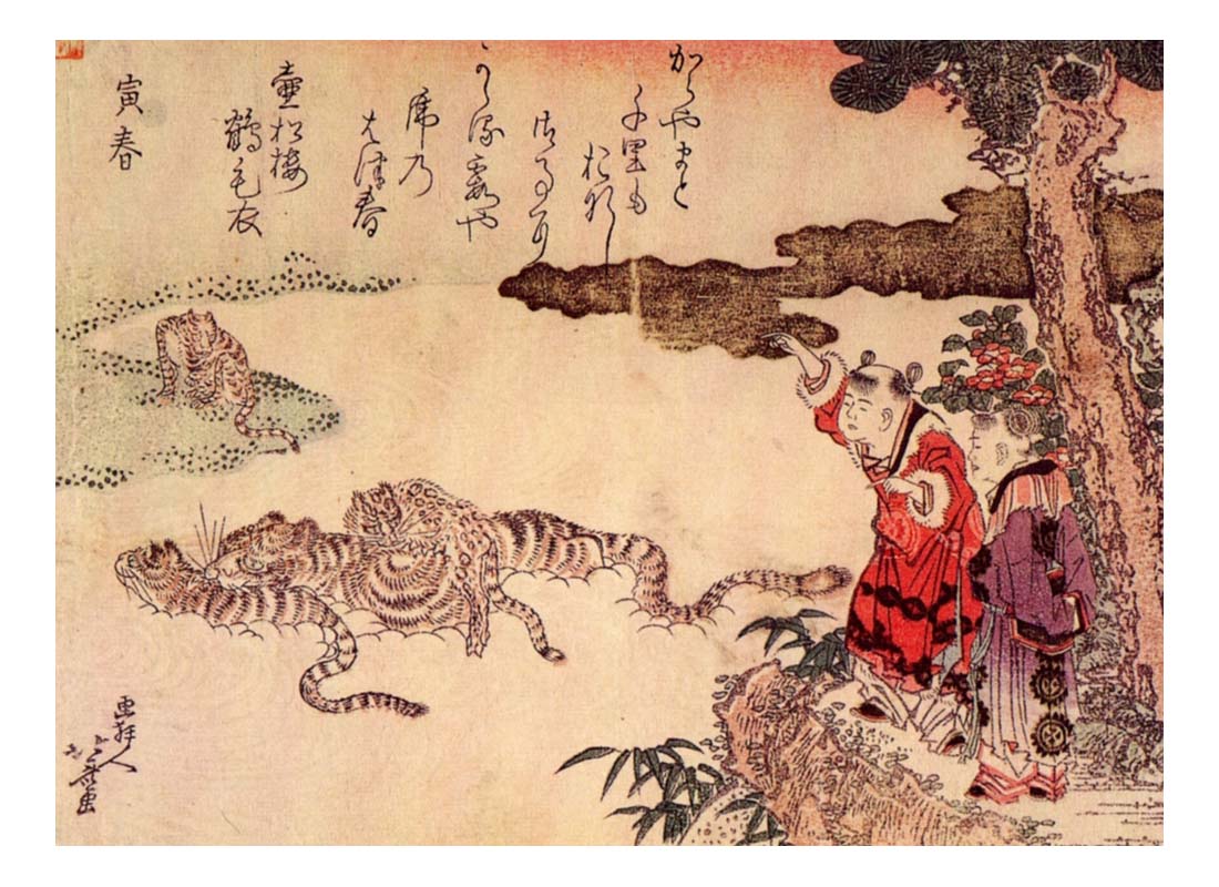 Pic0065, historic, vintage ukiyo-e Japan artwork,12x8"(A4) Poster Print