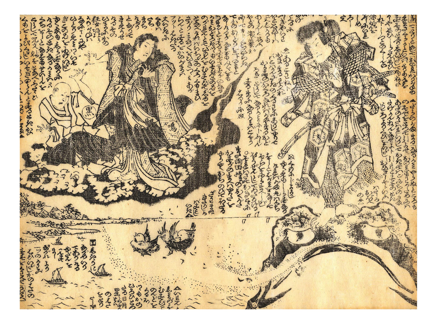 Pic0l007, historic, vintage ukiyo-e Japan artwork,12x8"(A4) Poster Print