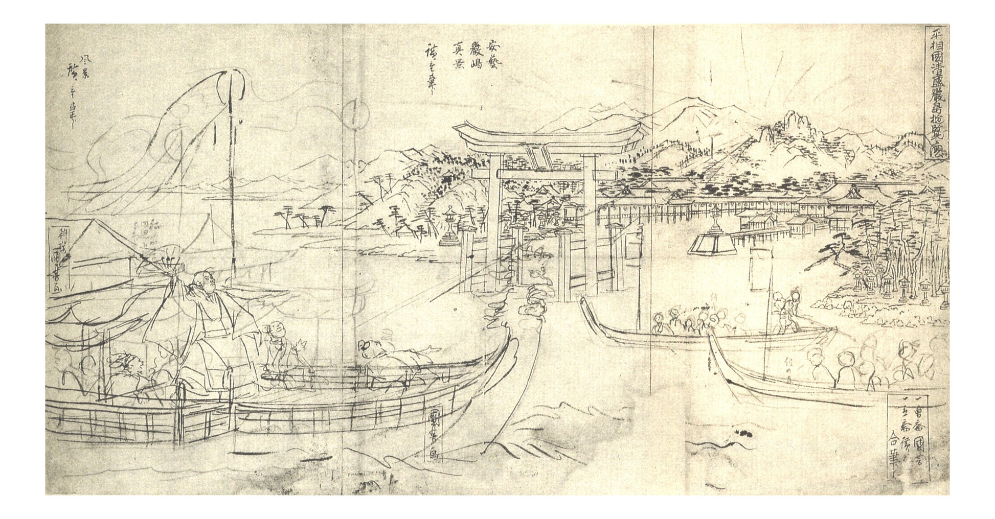 Picd0007, historic, vintage ukiyo-e Japan artwork,12x8"(A4) Poster Print