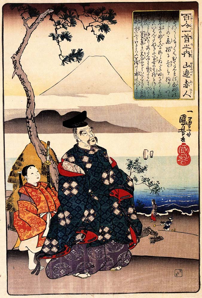 Pidc0000, historic, vintage ukiyo-e Japan artwork,12x8"(A4) Poster Print