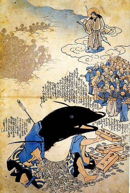 Seppuku-namazu, historic, vintage ukiyo-e Japan artwork,12x8"(A4) Poster Print