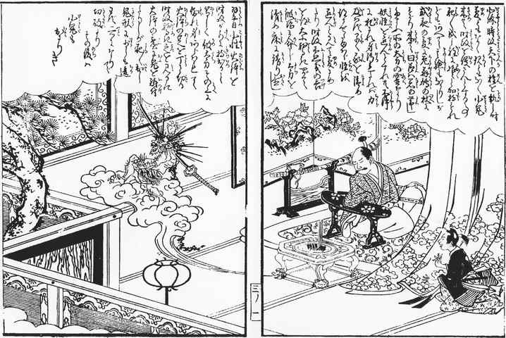ShunGyosai Shoki, historic, vintage ukiyo-e Japan artwork,12x8"(A4) Poster Print