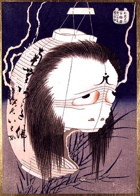 Shunkosai Hokuei Obake, historic, vintage ukiyo-e Japan artwork,12x8"(A4) Poster Print