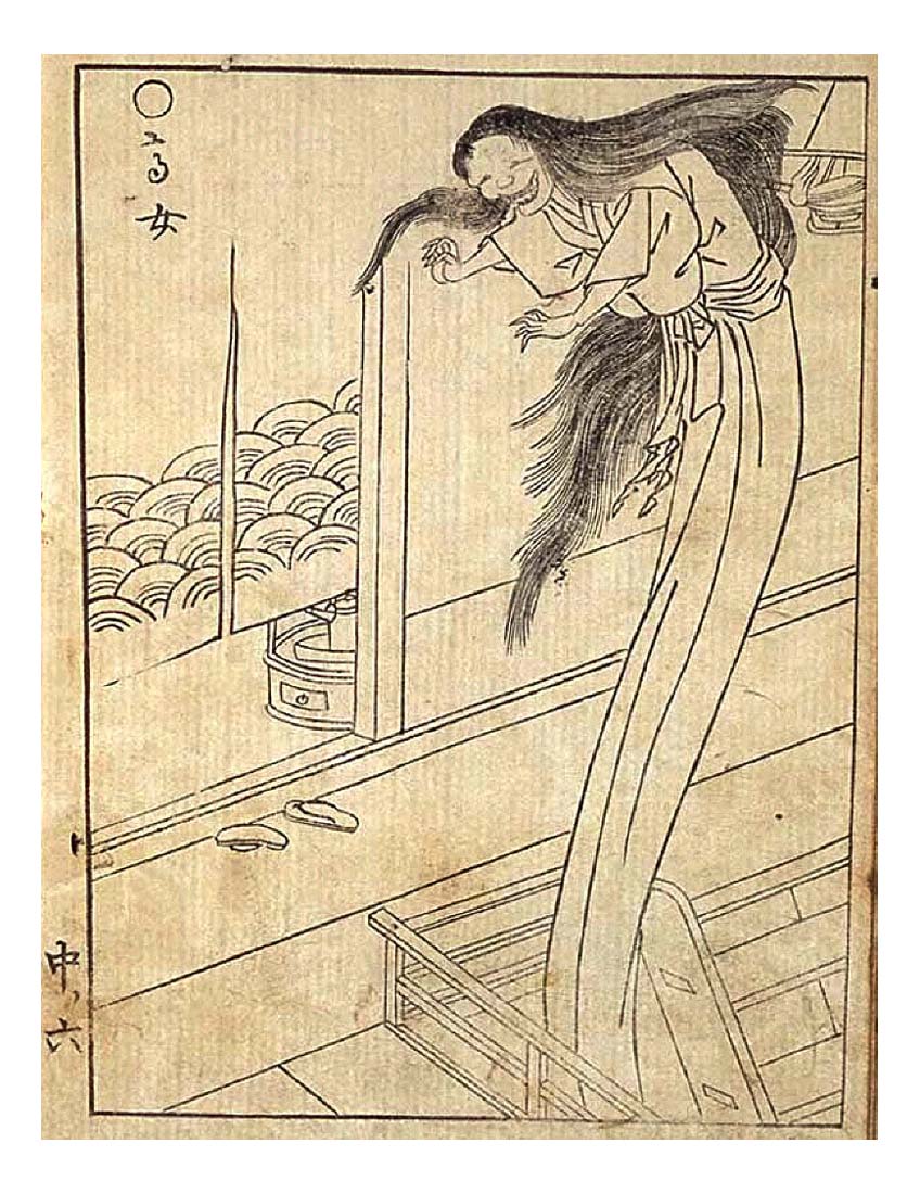 Takajo2, historic, vintage ukiyo-e Japan artwork,12x8"(A4) Poster Print