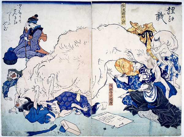 Tanuki-no-Tawamure, historic, vintage ukiyo-e Japan artwork,12x8"(A4) Poster Print