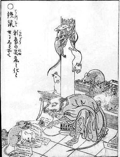 Tesso, historic, vintage ukiyo-e Japan artwork,12x8"(A4) Poster Print