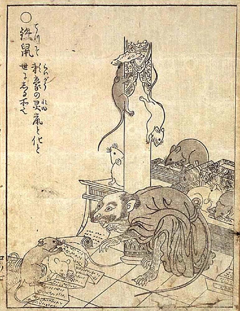 Tesso2, historic, vintage ukiyo-e Japan artwork,12x8"(A4) Poster Print