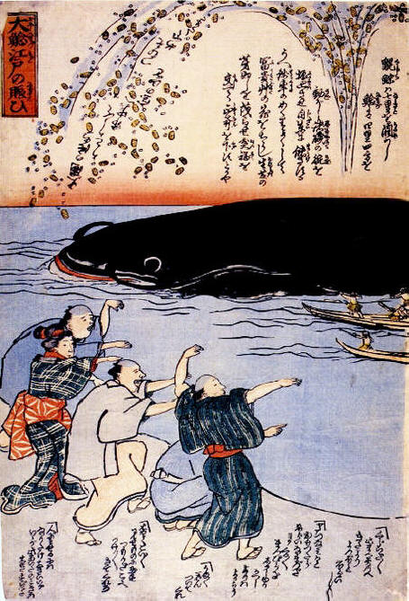 The Giant Namazu and Edo's Prosperity, historic, vintage ukiyo-e Japan artwork,12x8"(A4) Poster Print
