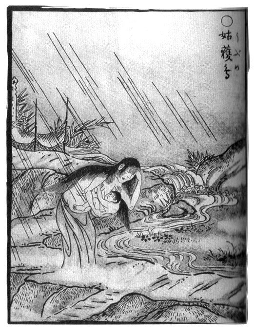 Ubume, historic, vintage ukiyo-e Japan artwork,12x8"(A4) Poster Print