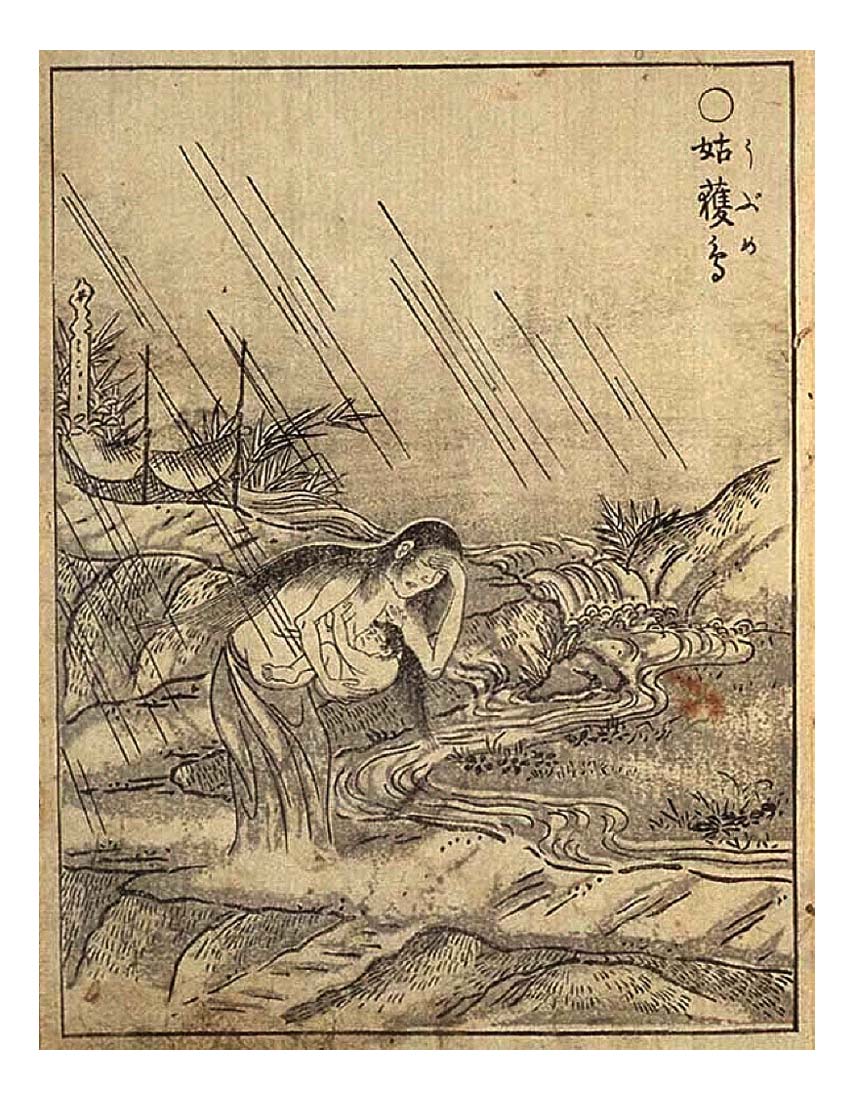 Ubume2, historic, vintage ukiyo-e Japan artwork,12x8"(A4) Poster Print