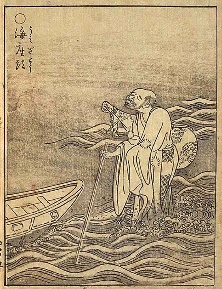 Umizato2, historic, vintage ukiyo-e Japan artwork,12x8"(A4) Poster Print