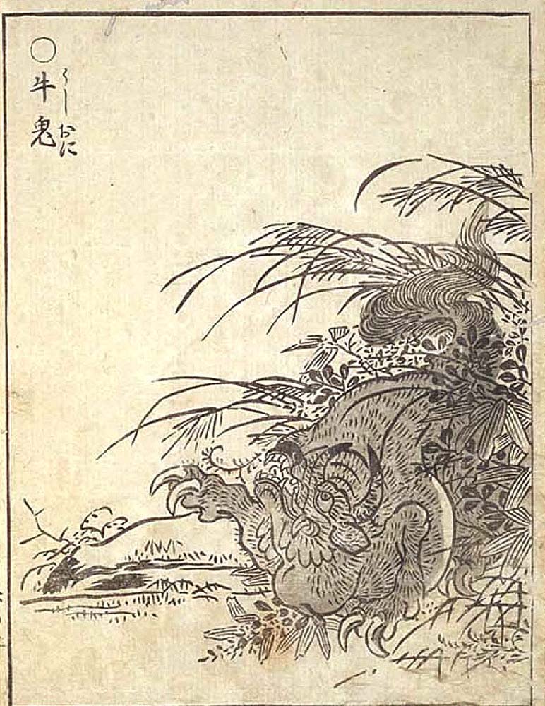 Ushioni2, historic, vintage ukiyo-e Japan artwork,12x8"(A4) Poster Print