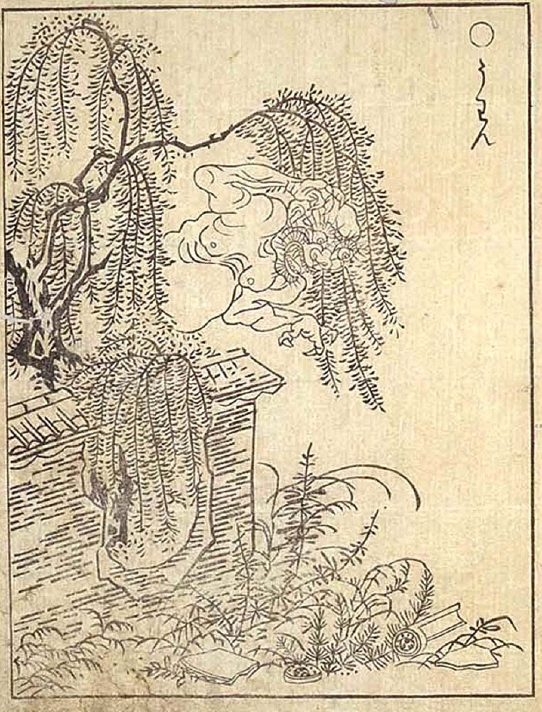 Uwan2, historic, vintage ukiyo-e Japan artwork,12x8"(A4) Poster Print