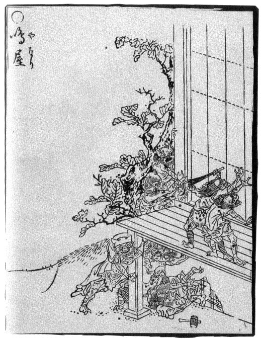 Yanari, historic, vintage ukiyo-e Japan artwork,12x8"(A4) Poster Print