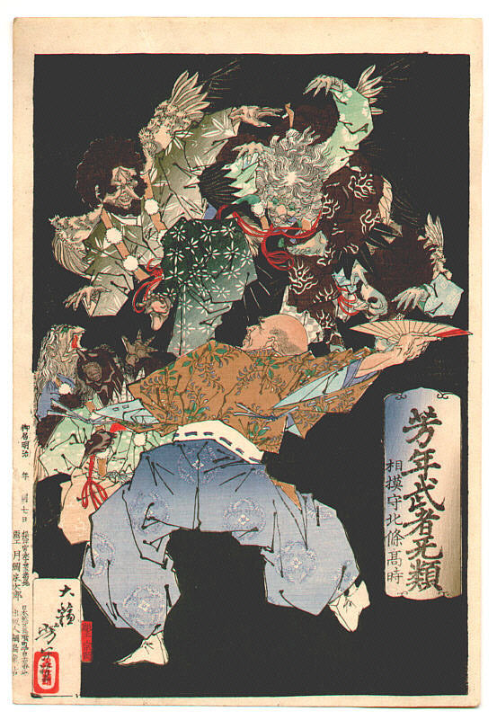 YoshitoshiTakatokiTengu, historic, vintage ukiyo-e Japan artwork,12x8"(A4) Poster Print