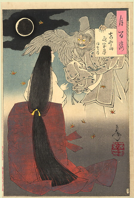 Yoshitoshi Mount Yoshino Midnight Moon, historic, vintage ukiyo-e Japan artwork,12x8"(A4) Poster Print
