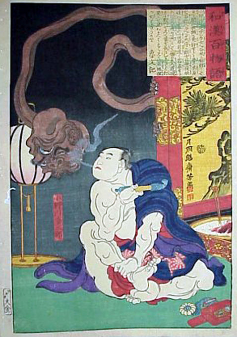 Yoshitoshi Onogawa 1865, historic, vintage ukiyo-e Japan artwork,12x8"(A4) Poster Print