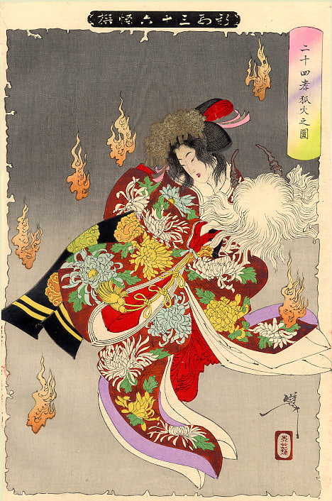 Yoshitoshi The Foxfires, historic, vintage ukiyo-e Japan artwork,12x8"(A4) Poster Print