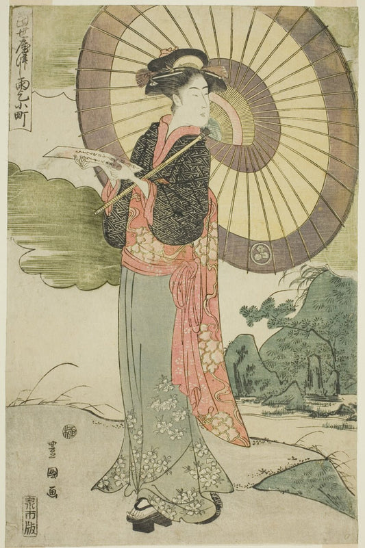 A Contemporary Parody of Komachi Prays for Rain (Tosei yatsushi Amagoi Komachi) by  Utagawa Toyokuni I ?? ?? ??, 23x16"( A2 size) Poster Print