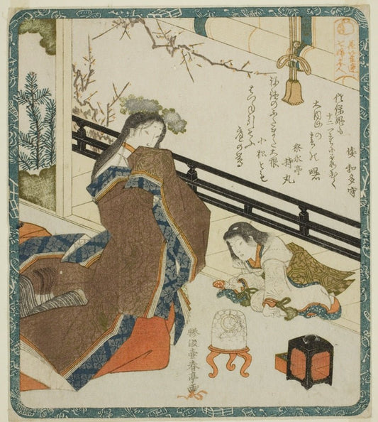 A Court Lady as Daikoku, from the series "Seven Women as the Gods of Good Fortune for the Hanagasa Poetry Club (Hanagasaren shichifukujin)" by  Katsukawa Shuntei, 23x16"( A2 size) Poster Print