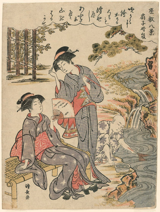 A Fan Suggesting a Dispersed Storm (Sensu no seiran) from the series "Eight Scenes of the Parlor (Zashiki hakkei)" by  Torii Kiyonaga, 23x16"( A2 size) Poster Print