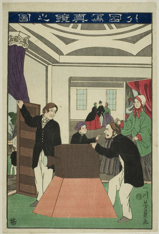 A Foreign Camera (Gaikoku shashinkyo no zu) by  Utagawa Yoshikazu, 23x16"( A2 size) Poster Print