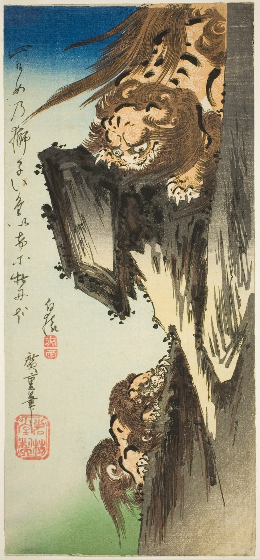 A Lion Training a Cub by  Utagawa Hiroshige ?? ??, 23x16"( A2 size) Poster Print