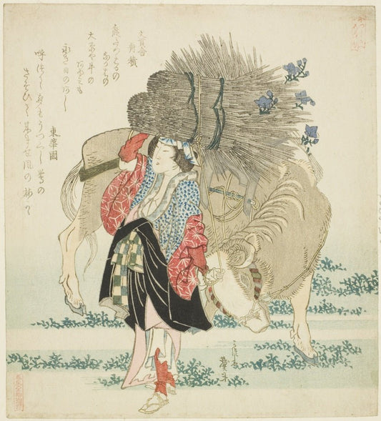 A woman from Ohara leading an ox, from the series "Five Annual Festivals for the Katsushika Ciricle (Katsushika gosekku)" by  Katsushika Taito II , 23x16"( A2 size) Poster Print