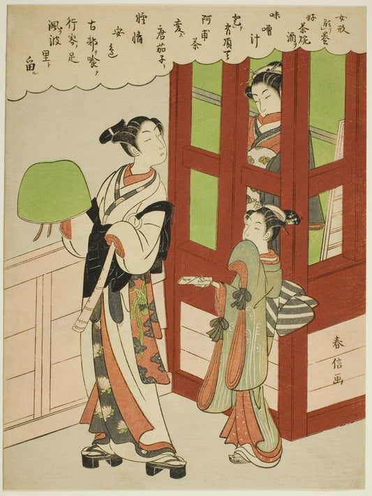A Young Monk, Courtesan, and Attendant atLattice Window by  Suzuki Harunobu ?? ?? , 23x16"( A2 size) Poster Print