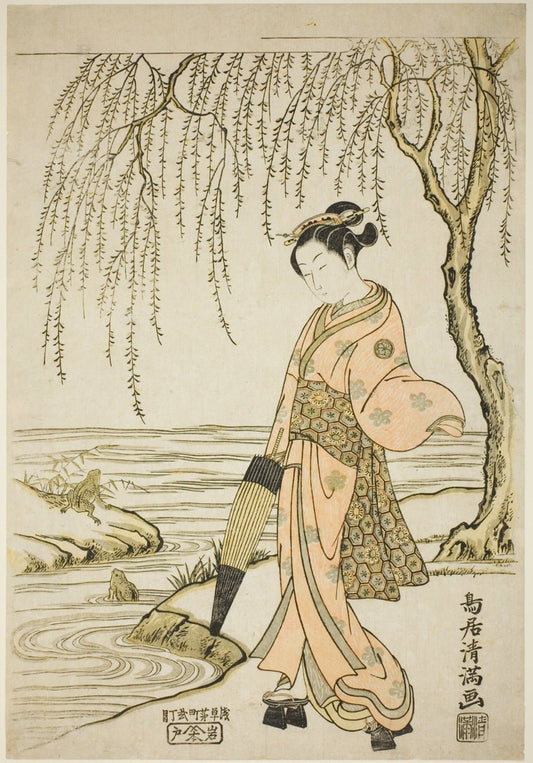 A Young Woman Watching Frogs (parody of Ono no Tôfû) by  Torii Kiyomitsu, 23x16"( A2 size) Poster Print