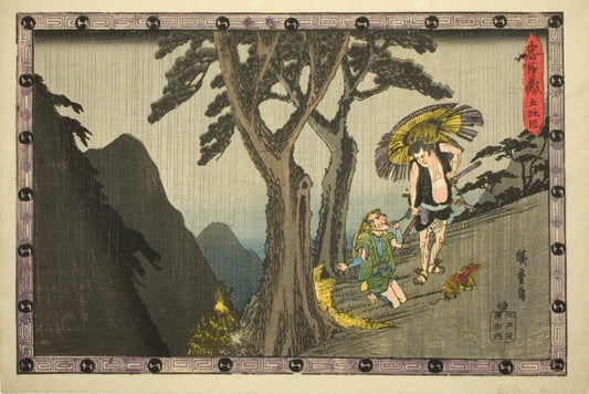 Act 5 (Godanme), from the series "Storehouse of Loyal Retainers (Chushingura)" by  Utagawa Hiroshige ?? ??, 23x16"( A2 size) Poster Print