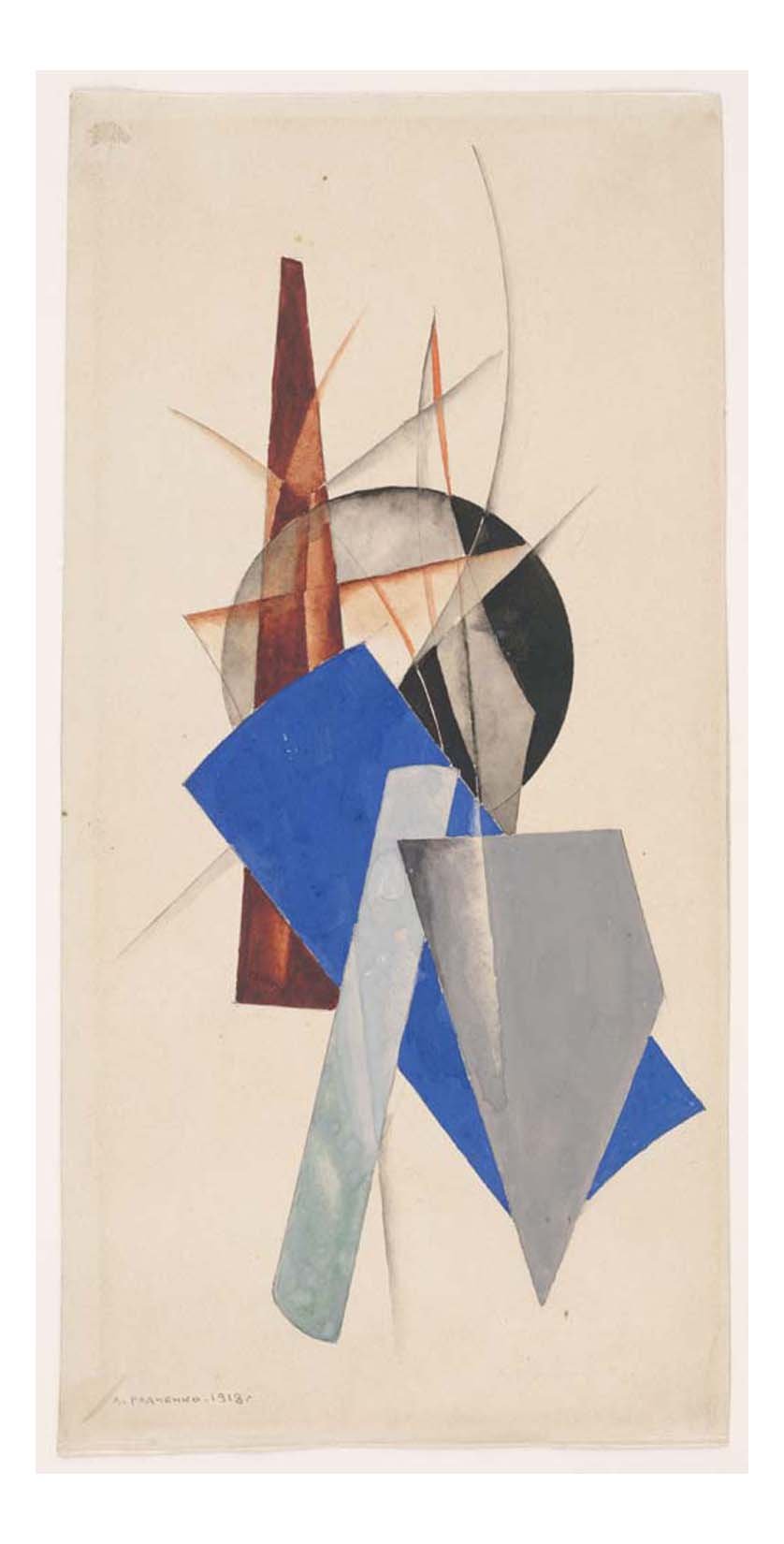 Aleksandr Rodchenko - Composition (2), 16x12" (A3) Poster Print