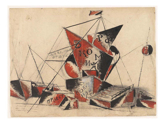 Aleksandr Vesnin - Monument to the Third International, 16x12" (A3) Poster Print