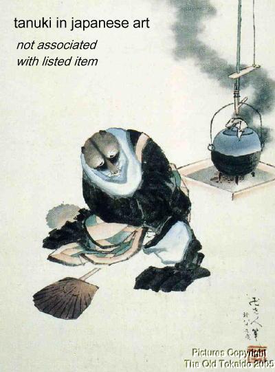art tanuki SAMPLE, historic, vintage ukiyo-e Japan artwork,12x8"(A4) Poster Print